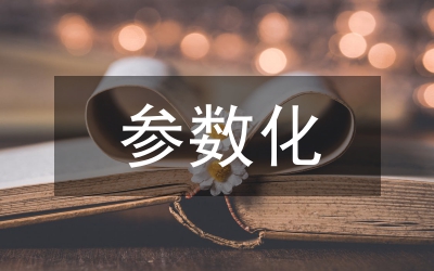 血小板參數對妊娠高血壓的診斷價值