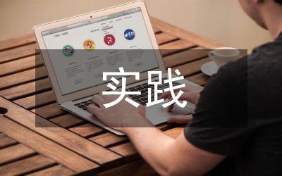 歐盟反壟斷法執法實踐