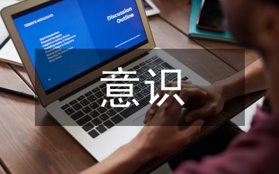 增強沿海意識 做好沿海文章
