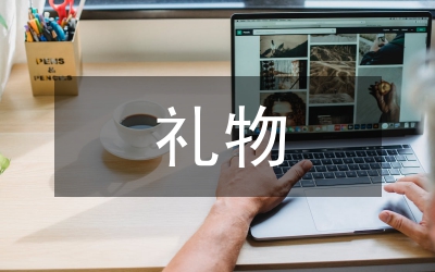 圣誕節送女生什么禮物