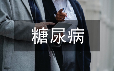 糖尿病大鼠腎臟保護分析論文