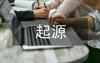 我國農業起源