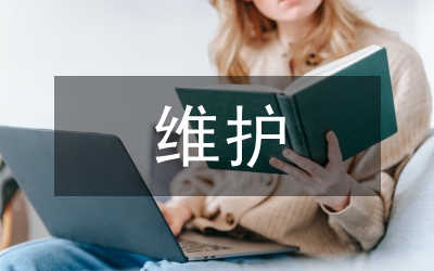 農業機械齒輪失效判定和維護