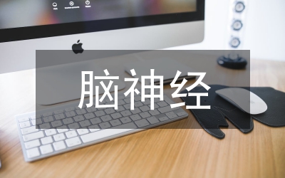 神經疾病