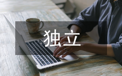 獨立通風籠具微環(huán)境檢測問題研究