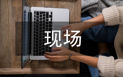 現場信號超低延時直播的設計