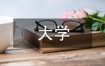 財經類大學英語教學人文素養教育策略