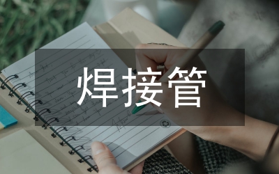供熱特許經營項目臨時接管應急預案