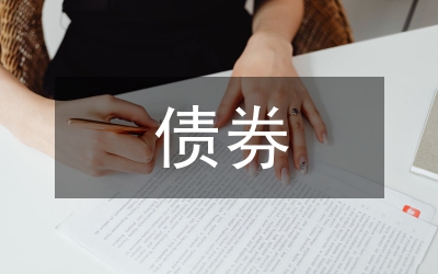 債券指數(shù)編制