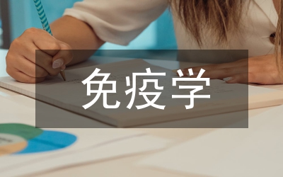 麻疹免疫調查匯報