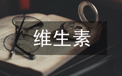 維生素k1