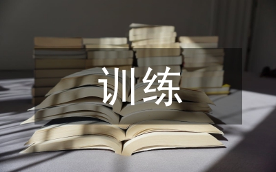 客運訓練旅客運輸心理學運用