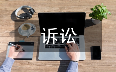 小額訴訟