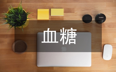 急性心肌梗死時(shí)血糖變化分析論文