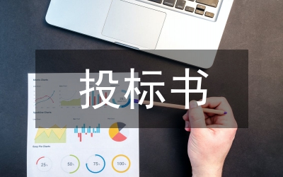 買標(biāo)書