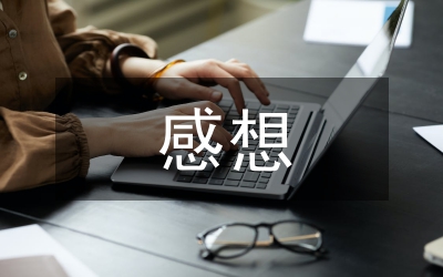 圍棋個人感想