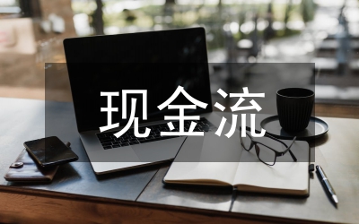 現金反洗錢分析論文