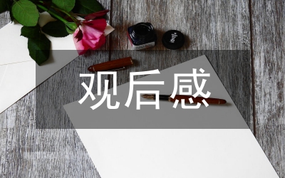 南京大屠殺觀后感