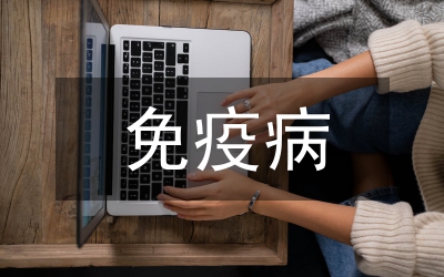 野生動物疫源疫病防治細則