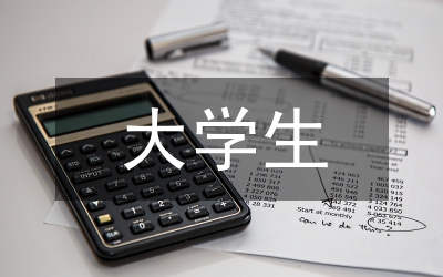 大學生男排隊員特質焦慮狀況調查分析