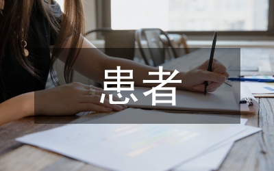 老年癡呆患者