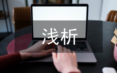 淺析黑天鵝的飼養與管理