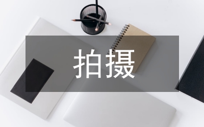 電視新聞拍攝和編輯的創(chuàng)新改革論文