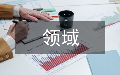 低保領(lǐng)域違法違紀(jì)違規(guī)問(wèn)題排查方案