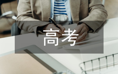 校長在高考補習班結(jié)業(yè)講話