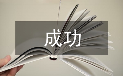 淘寶網的成功對大學的啟發