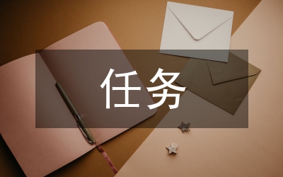 任務教學在電器設備維修課程的實踐