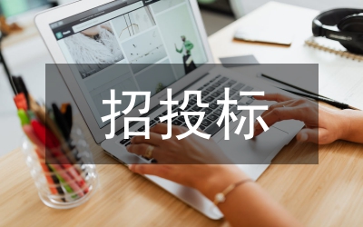 招投標局聯(lián)系幫扶工作方案
