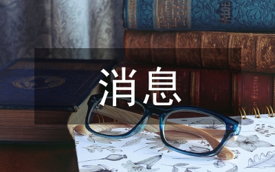 消息類電視新聞應對受眾需求策略