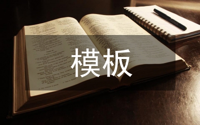 木模板施工工藝分析