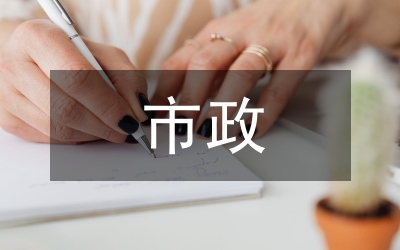 市政污泥處理方式