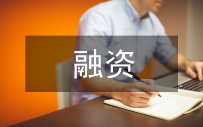 中日主權(quán)融資影響論文