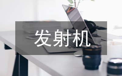 數(shù)字電視地面廣播系統(tǒng)發(fā)射機(jī)分析