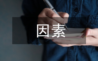 糧價上漲因素芻議