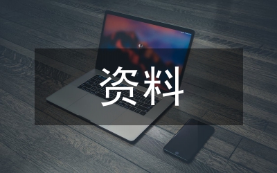 行測資料分析解題法寶