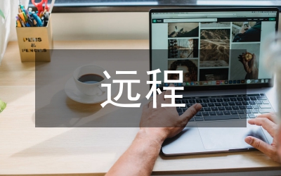 遠程教育工作協(xié)調(diào)小組職責