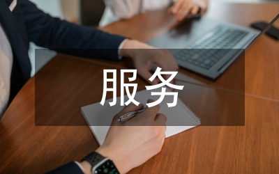 衛生局愛國衛生服務計劃