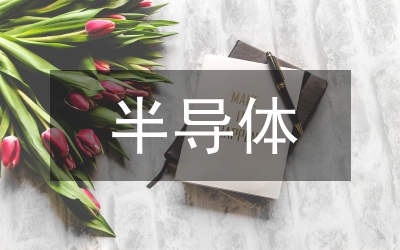 遙控導體發光二極管廣告牌管理論文