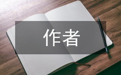 醫學期刊作者及讀者對統計學的需求