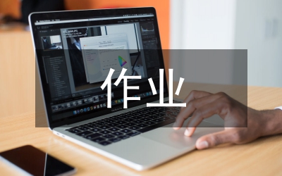 特種作業培訓工作經驗總結