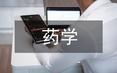 藥學服務對骨科手術干預效果研究