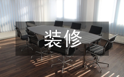 網店裝修實訓總結
