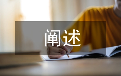 闡述白露龍眼培育管理特征