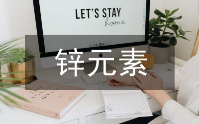 《大夢敦煌》中民俗元素的舞臺呈現