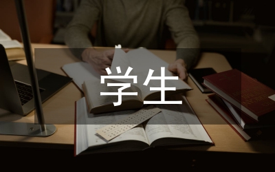 民漢學生計算機課教學方法