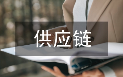 供應管理論文